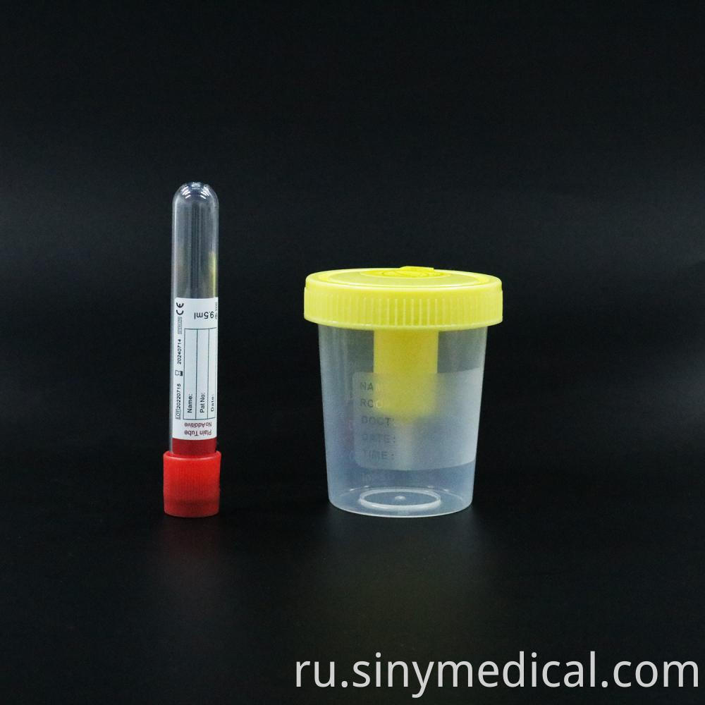 Urine Container With Collection Tube